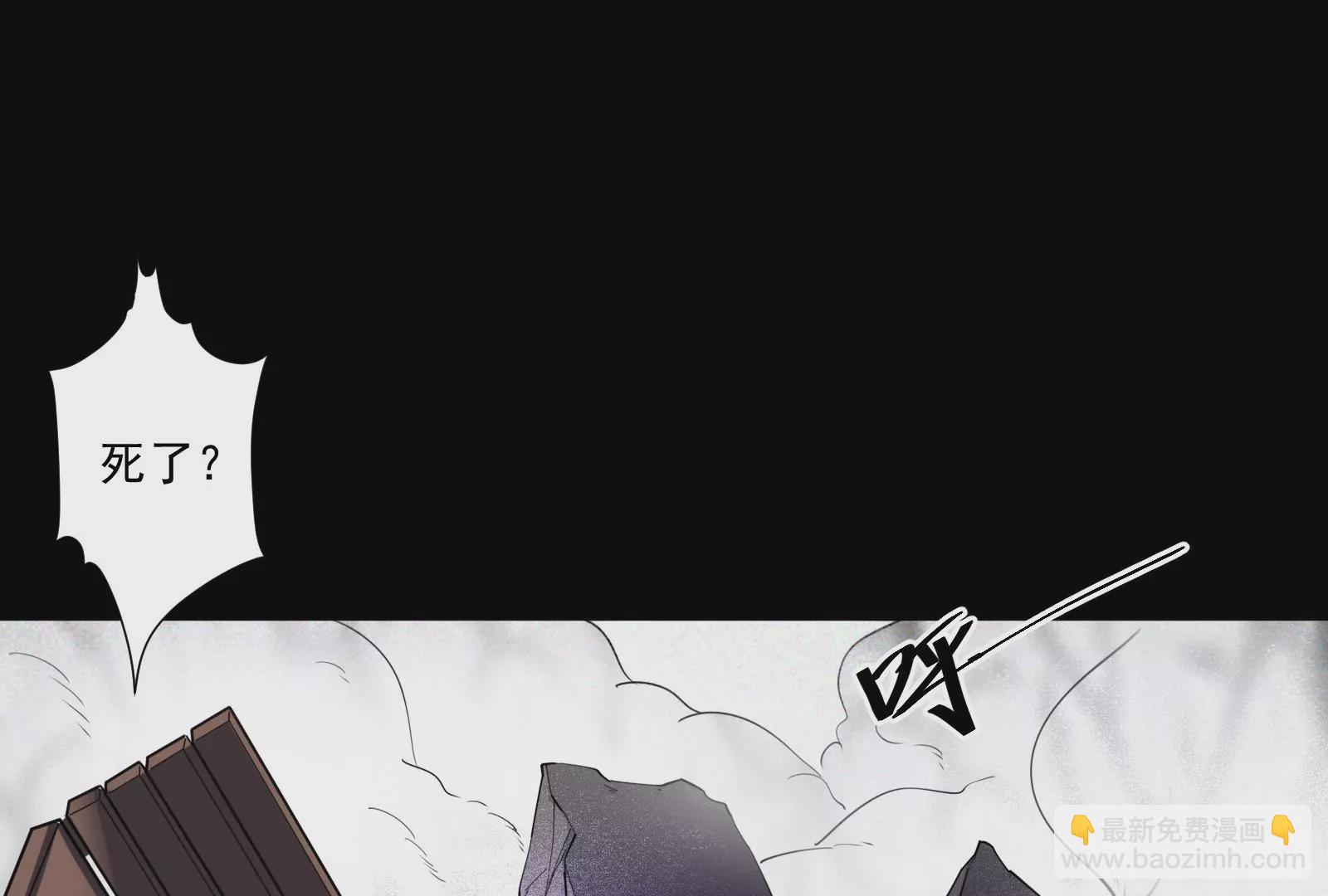 古神遊戲 - 第1話  古神降臨與天賦抽取(2/3) - 2